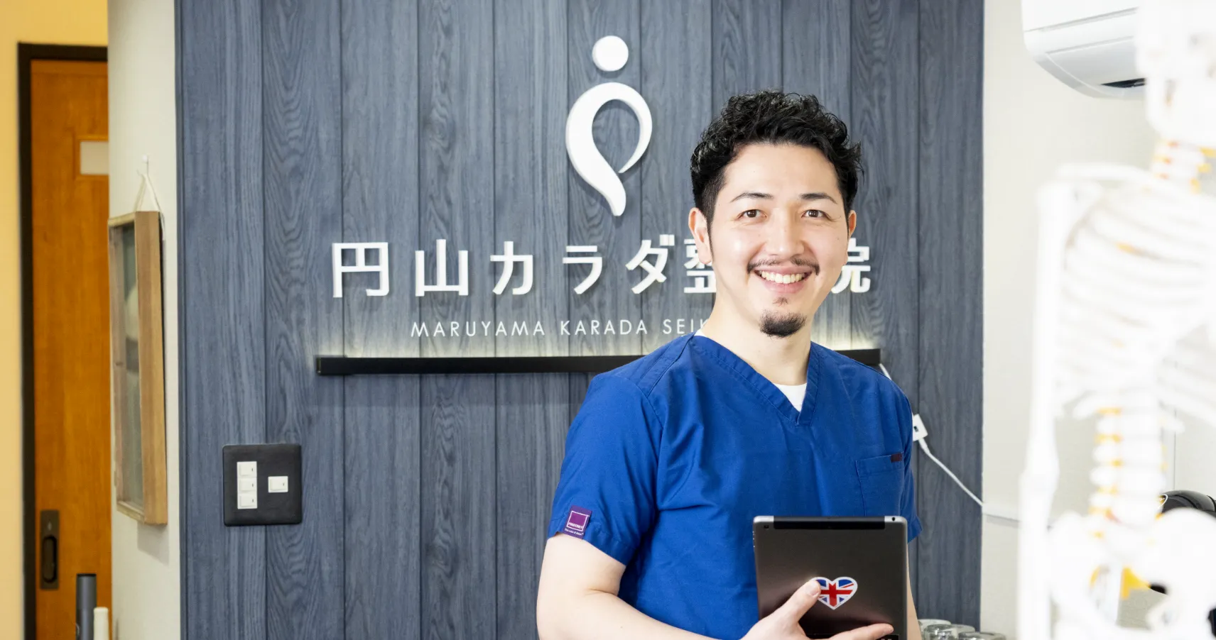 土日祝日も営業!夜は9時まで営業しているので仕事帰りでも通いやすい